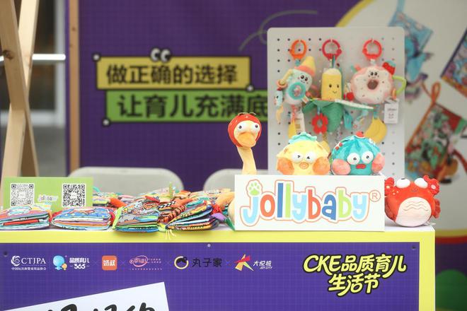 llybaby燃爆上海品质育儿生活节！开元棋牌3000+组孕宝妈家庭打卡Jo
