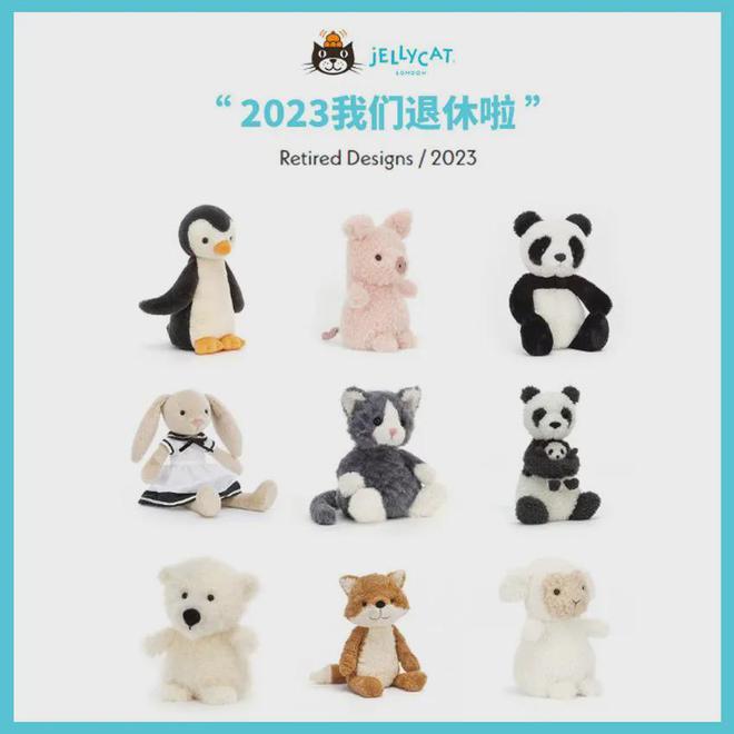 t以毛绒玩具贩卖疗愈价值开元棋牌Jellyca