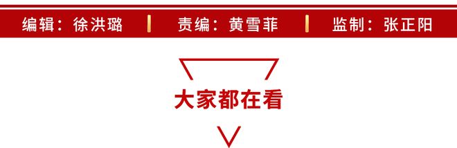 具”突然火了射程超4米可击破气球！开元棋牌试玩家长快自查！这种“玩(图5)