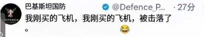 神助攻印度人破防：告到联合国开元棋牌豪哥哥被巴转发巴方(图5)