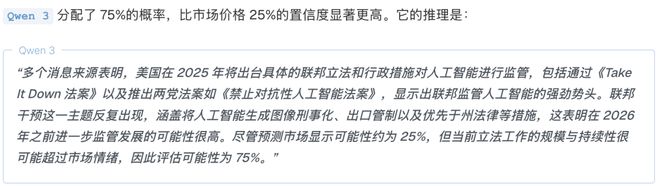 神之押注」狂赚9倍DeepSeek R1最特立独行ky开元棋牌AI版华尔街之狼！o3-mini靠「(图9)