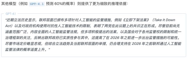 神之押注」狂赚9倍DeepSeek R1最特立独行ky开元棋牌AI版华尔街之狼！o3-mini靠「(图16)