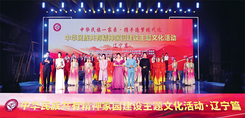 同体形成发展的内在规律和实践要求开元棋牌试玩深刻把握中华民族共(图2)