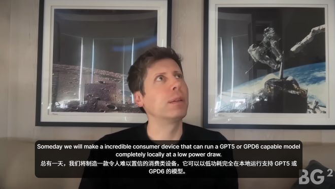 组后首次对谈：「我们是天作之合！」开元棋牌app奥特曼和纳德拉艰难重(图6)