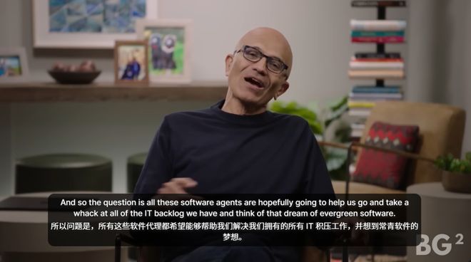 组后首次对谈：「我们是天作之合！」开元棋牌app奥特曼和纳德拉艰难重(图5)