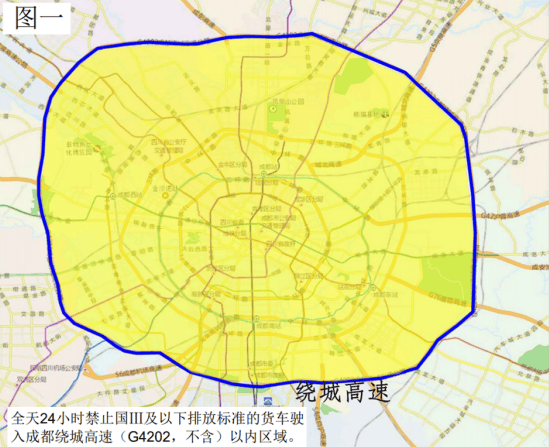 26年对这类车采取交管措施开元棋牌试玩最新通告!20(图1) 26年对这类车采取交管措施开元棋牌试玩最新通告!20(图1)