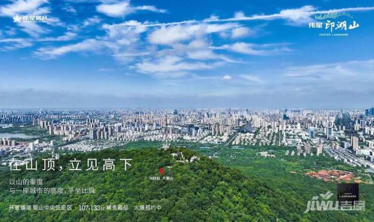 2026年最新发布_楼盘详情开元ky棋牌伟星印湖山楼盘(图3)