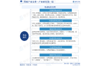 市场竞争格局及需求分析预测（智研咨询）开
